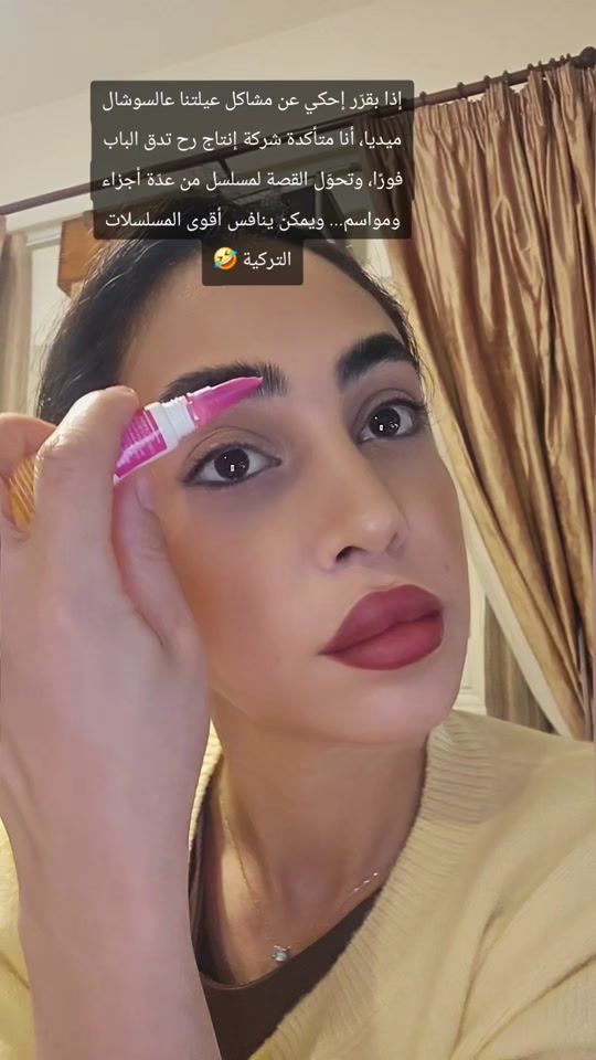 TikTok video thumbnail by bernadineawkar
