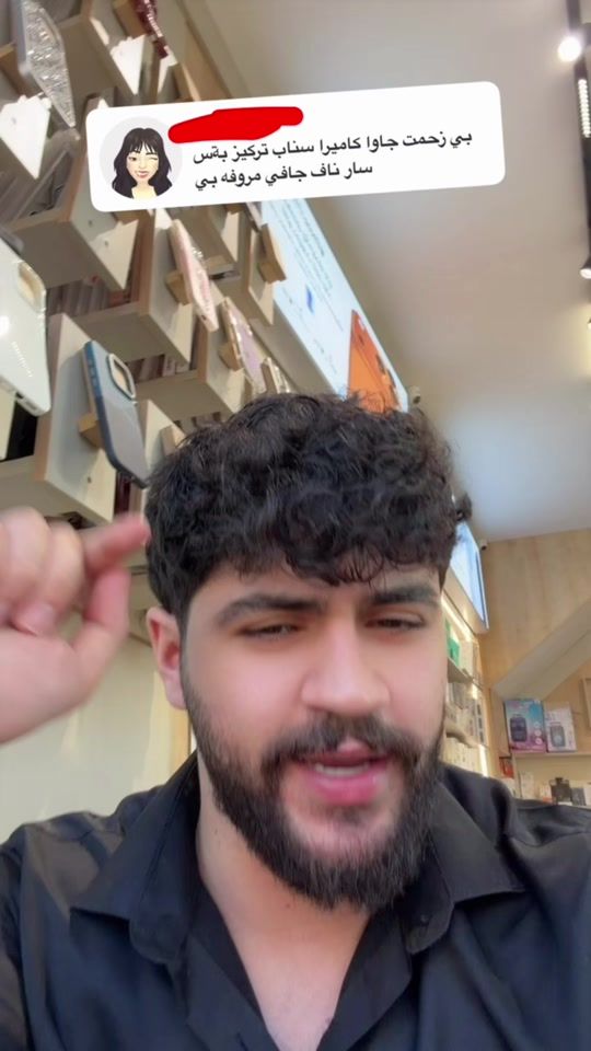 TikTok video thumbnail by omer.tech