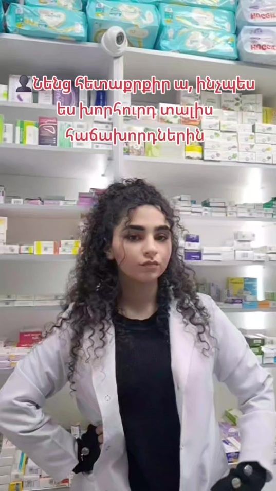 TikTok video thumbnail by grigoryanannae