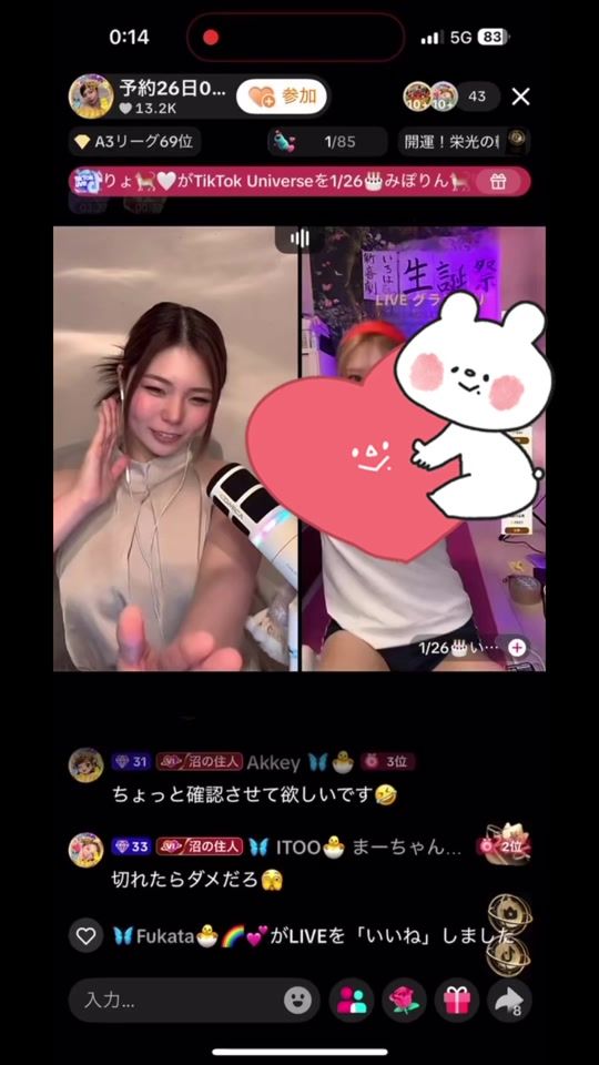 TikTok video thumbnail by ma_chann24