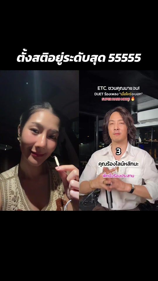 TikTok video thumbnail by platong_tunyanun