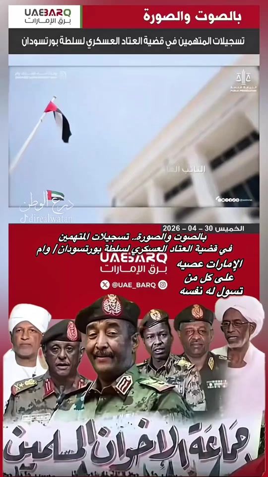 TikTok video thumbnail by direalwatan