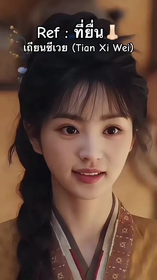 TikTok video thumbnail by lenistaclinic_admin
