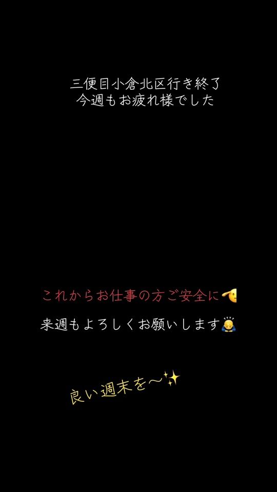 TikTok video thumbnail by nobu0701