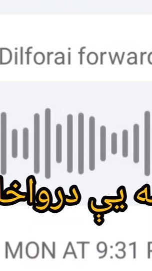 TikTok video thumbnail by visalkhostai