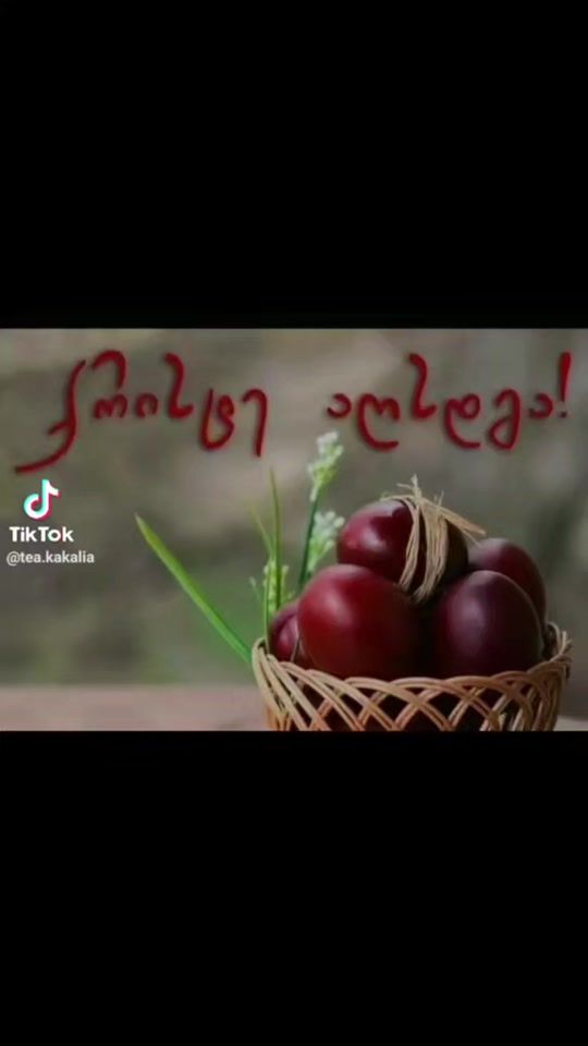 TikTok video thumbnail by sopia.kvaracxelia