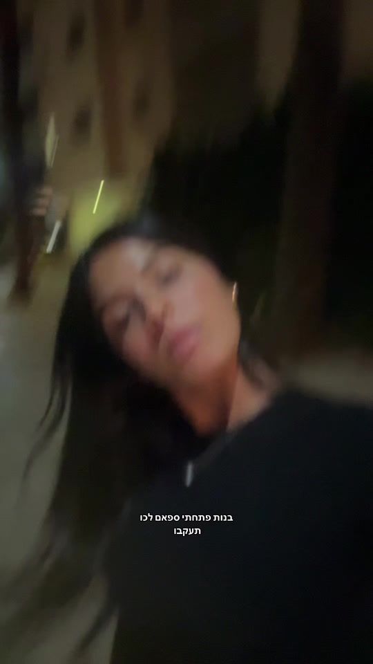 TikTok video thumbnail by gefen_david0