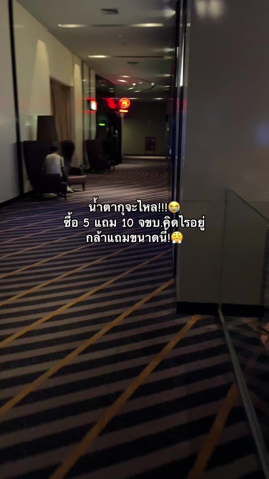 TikTok video thumbnail by toon.toon434