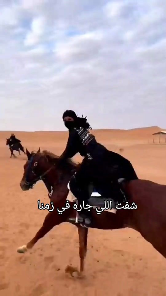 TikTok video thumbnail by rida_almisri