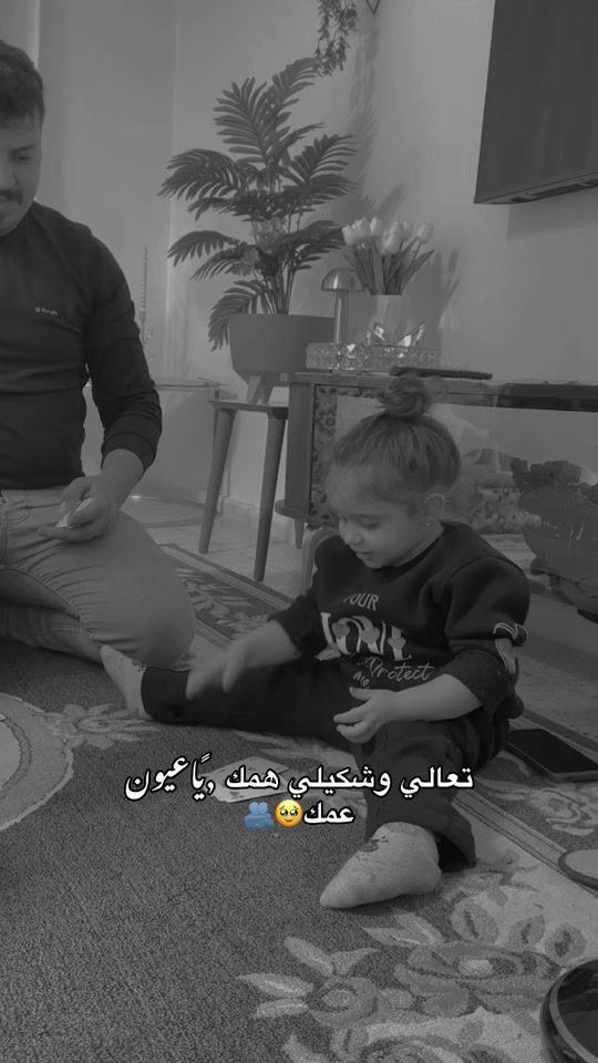TikTok video thumbnail by miraalkhatib_7