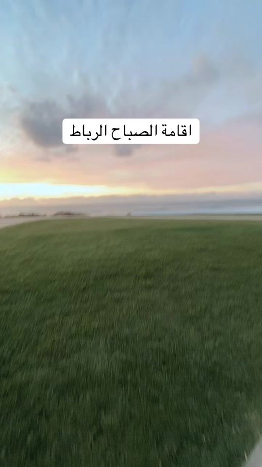 TikTok video thumbnail by deva.fz