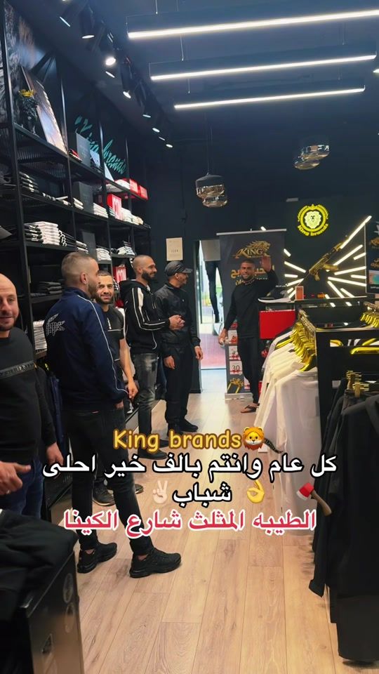 TikTok video thumbnail by king.brands