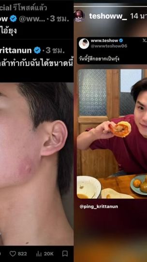 TikTok video thumbnail by itslinhssv