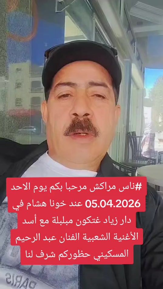TikTok video thumbnail by zray9almeskini