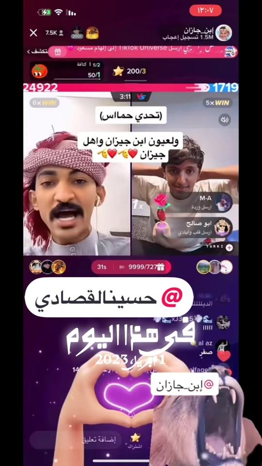TikTok video thumbnail by almsafr2366