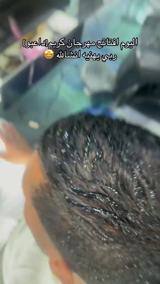 TikTok video thumbnail by nassro_coiffures
