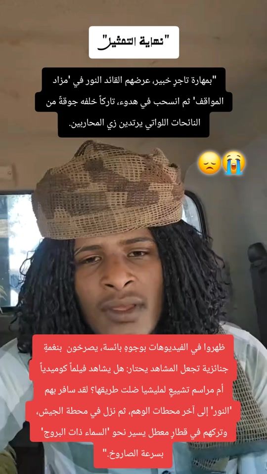 TikTok video thumbnail by adil_aldooli