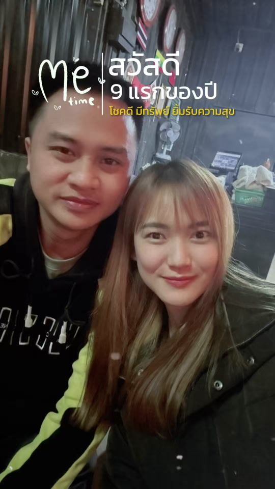 TikTok video thumbnail by katai354