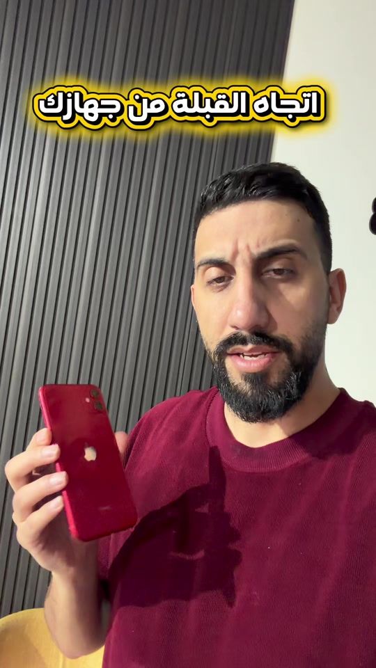 TikTok video thumbnail by nidal_iphone