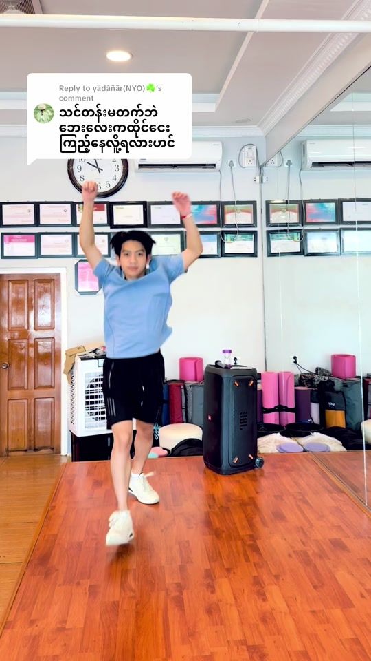 TikTok video thumbnail by zumbawithsayarnge06