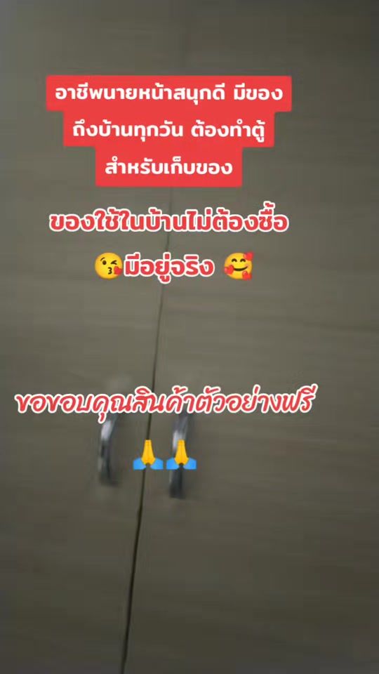 TikTok video thumbnail by tuansuladda_admin