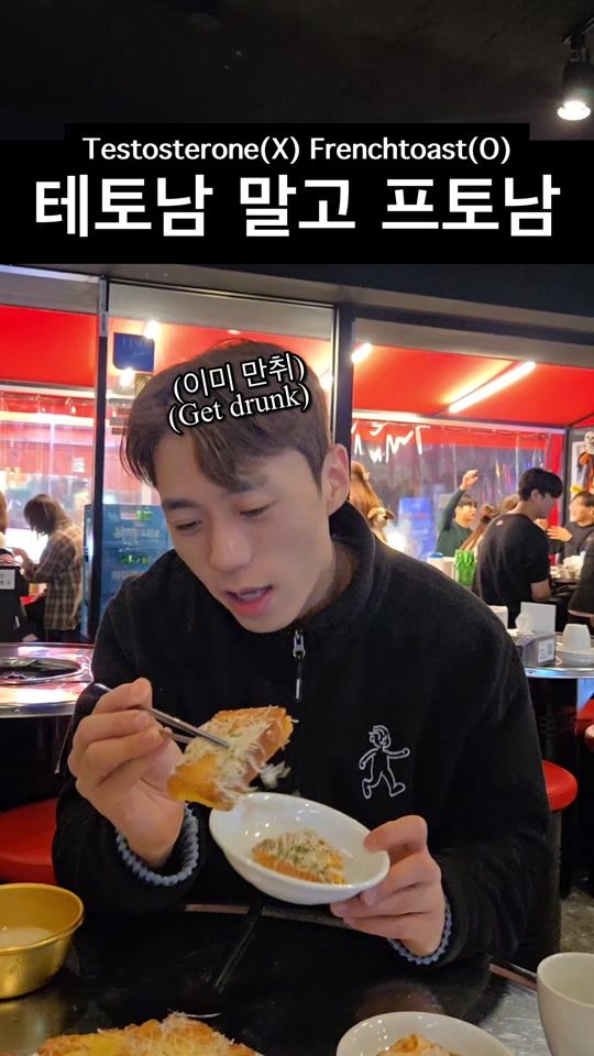 TikTok video thumbnail by dongju_mon_