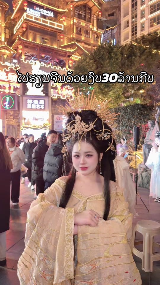 TikTok video thumbnail by anitar.china