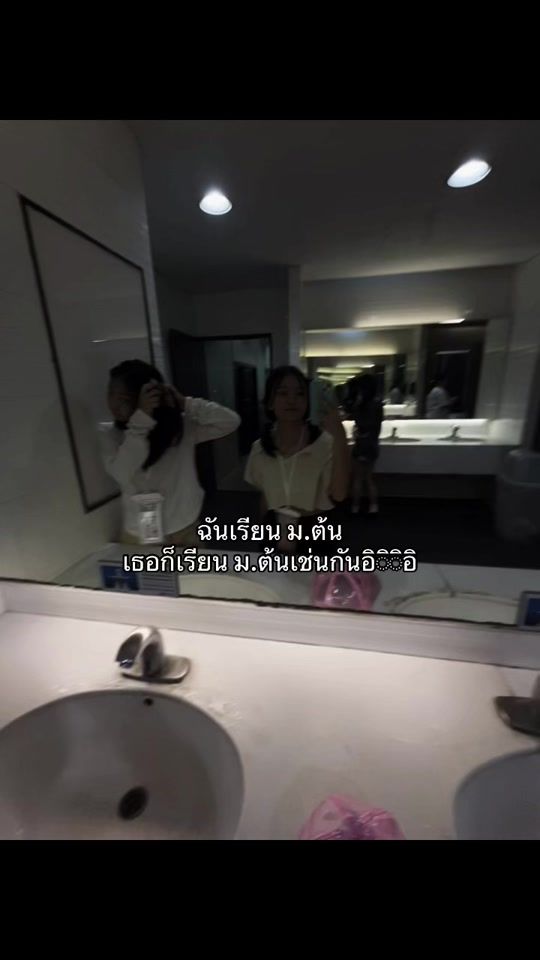 TikTok video thumbnail by pair210555