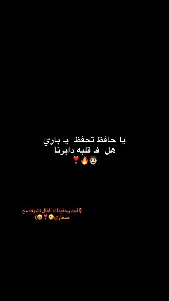 TikTok video thumbnail by ph.nehal02