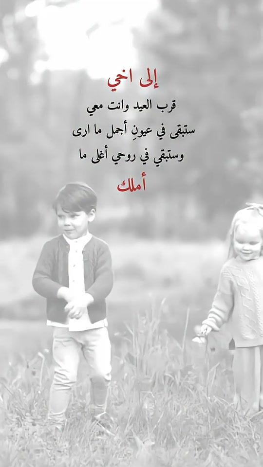 TikTok video thumbnail by .namla4