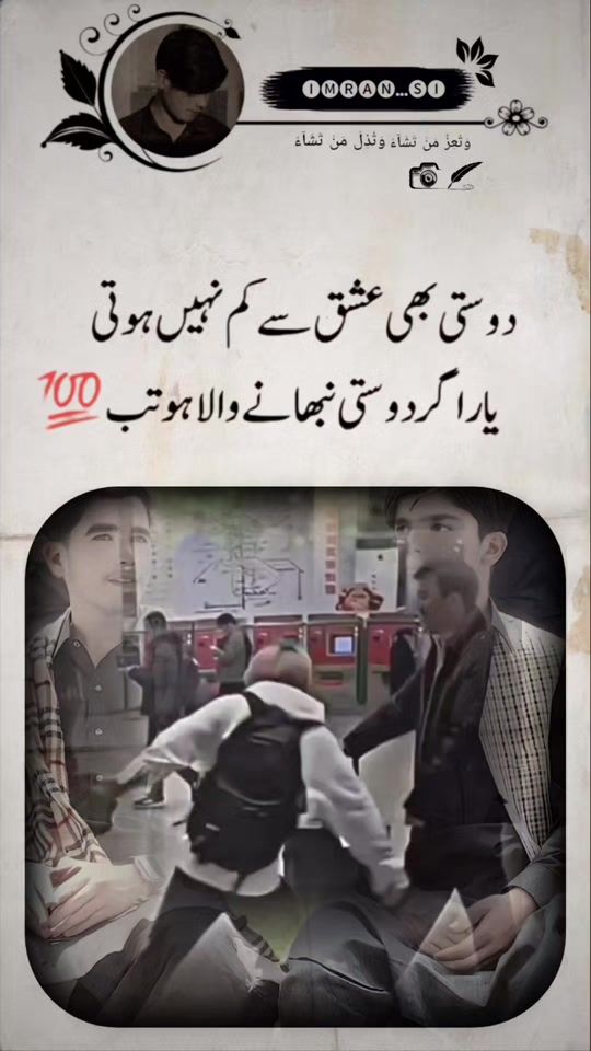TikTok video thumbnail by badazisaab3