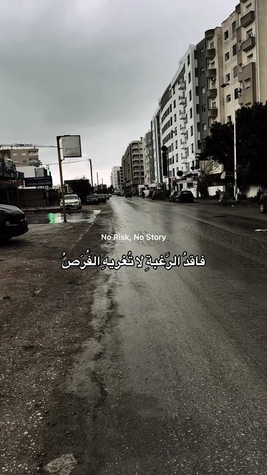 TikTok video thumbnail by ahmedalgwile