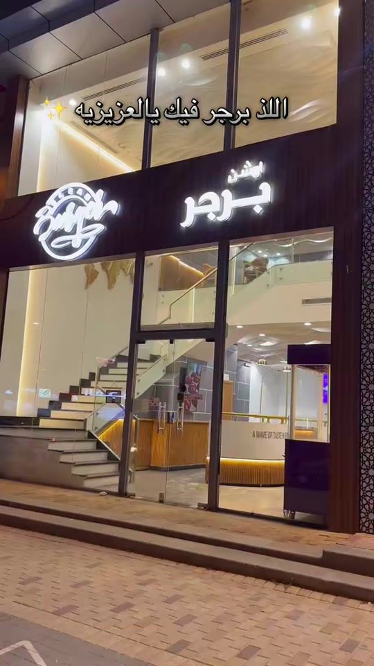 TikTok video thumbnail by noor.5550000