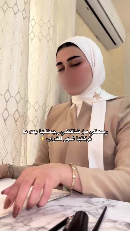 TikTok video thumbnail by art__hadeel