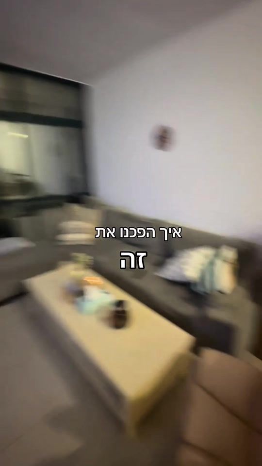 TikTok video thumbnail by arielsitbon