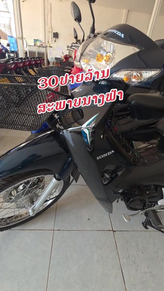 TikTok video thumbnail by abmotor02091819933