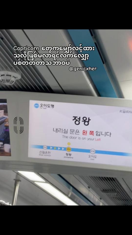TikTok video thumbnail by genicxher