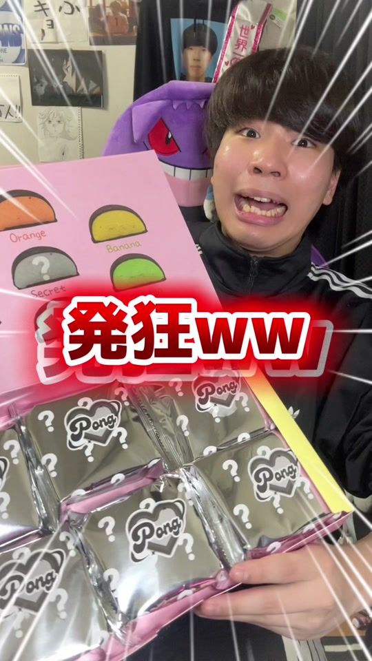 TikTok video thumbnail by ru6u_cha