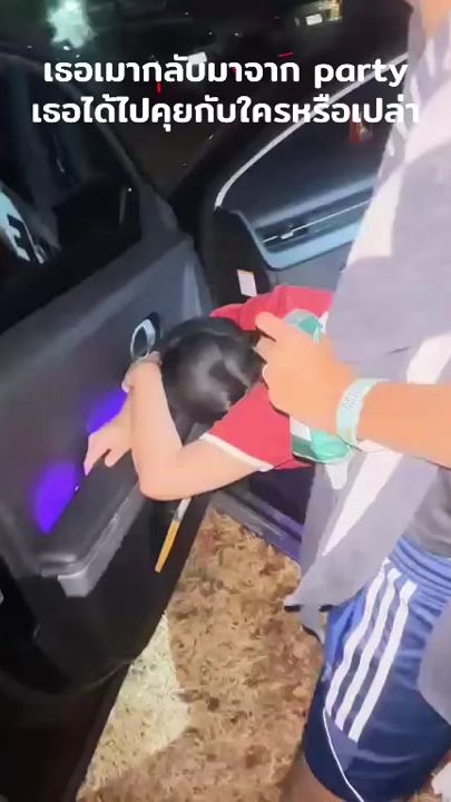 TikTok video thumbnail by amuayree01