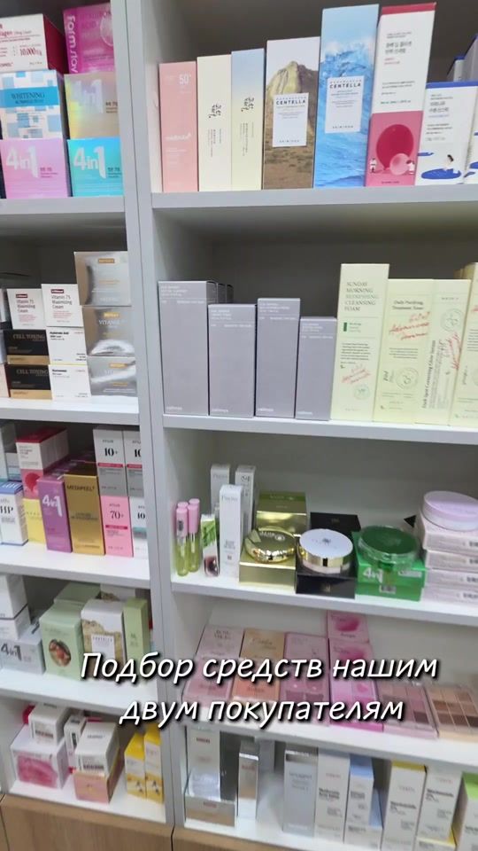 TikTok video thumbnail by zuna.cosmetics