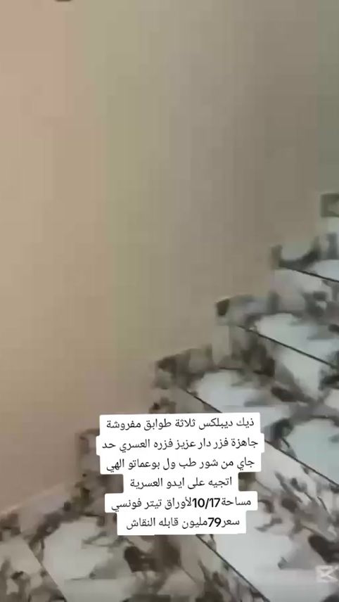 TikTok video thumbnail by _sidimohamede