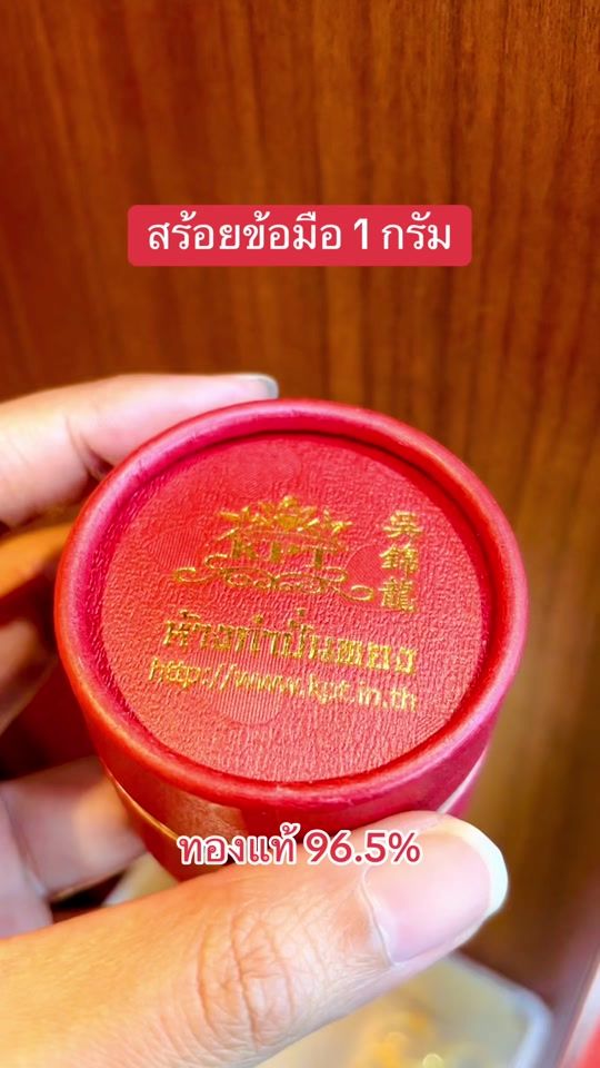 TikTok video thumbnail by kptgold