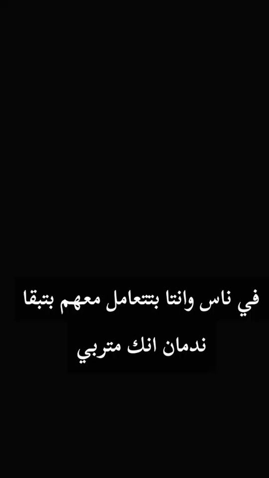 TikTok video thumbnail by user59589288