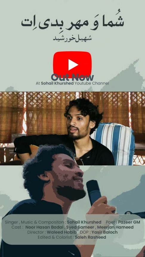TikTok video thumbnail by sohail_khurshed