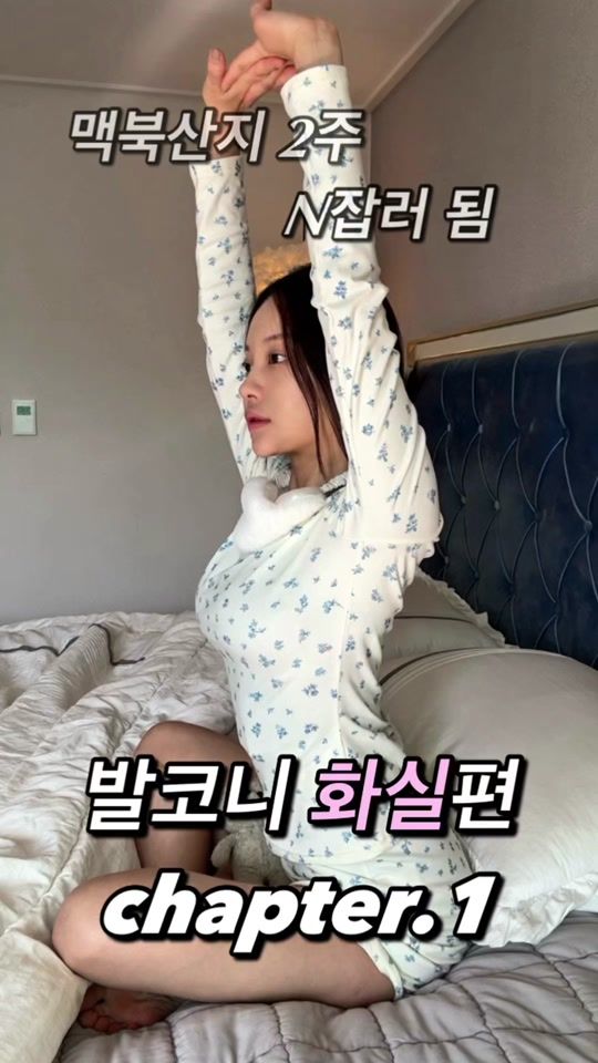 TikTok video thumbnail by ssuduck