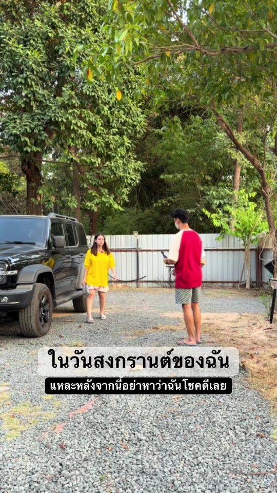 TikTok video thumbnail by ohm.ktp