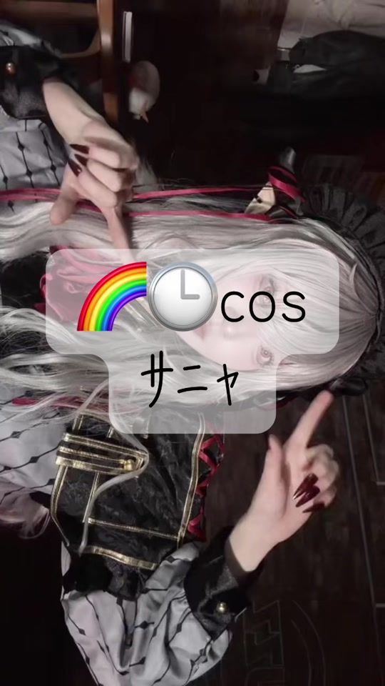 TikTok video thumbnail by yukimurayy
