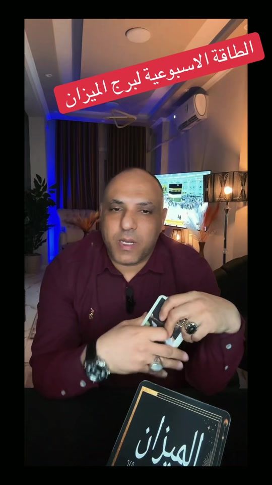 TikTok video thumbnail by tarot_with_mohammad.369