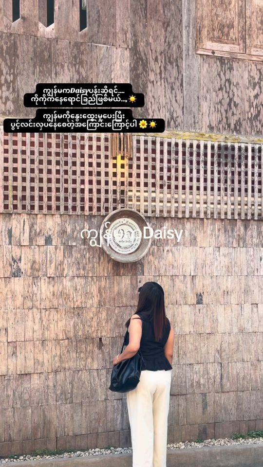 TikTok video thumbnail by yartaang98