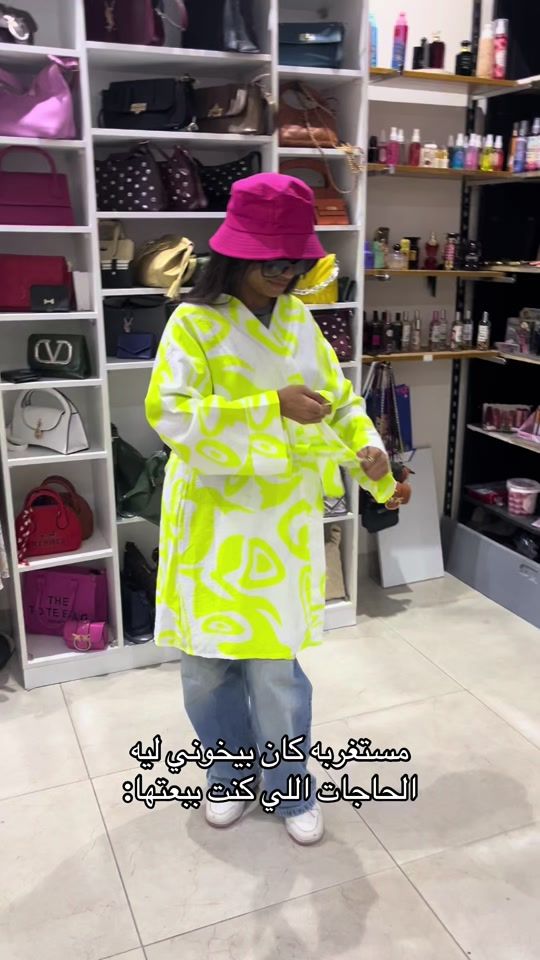 TikTok video thumbnail by nervanamaherr